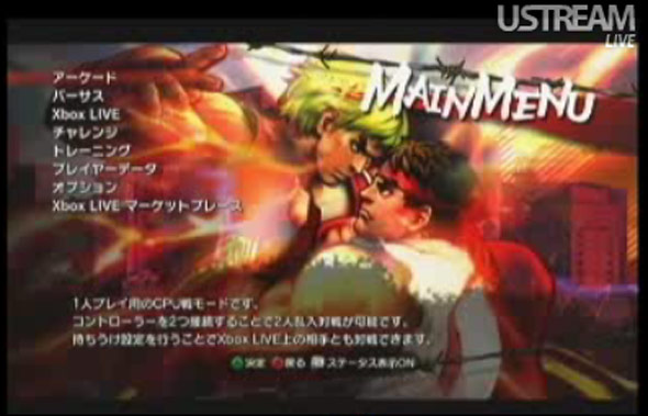 menu screen.jpg